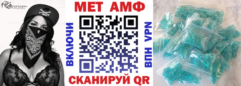 АМФ 97%  купить   Донецк 