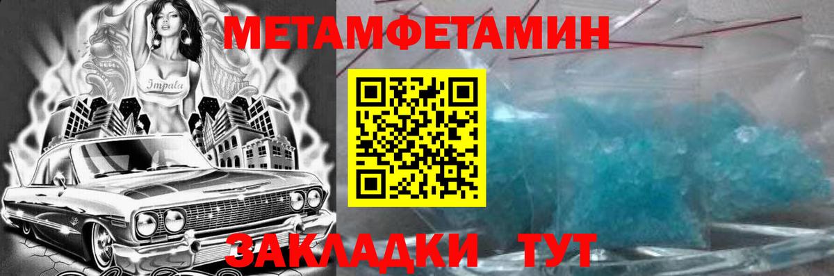 Донецк  Амфетамин 98%  АМФЕТАМИН  Вход с VPN 