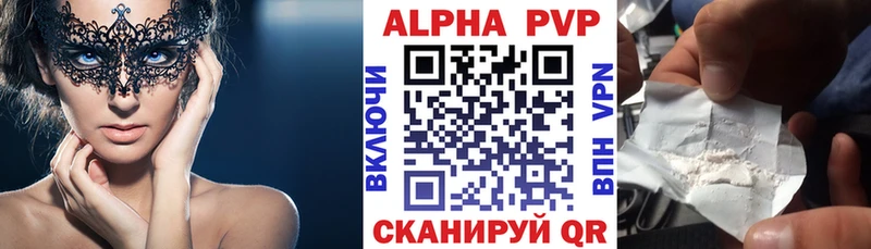 Альфа ПВП мука KRAKEN зеркало Донецк