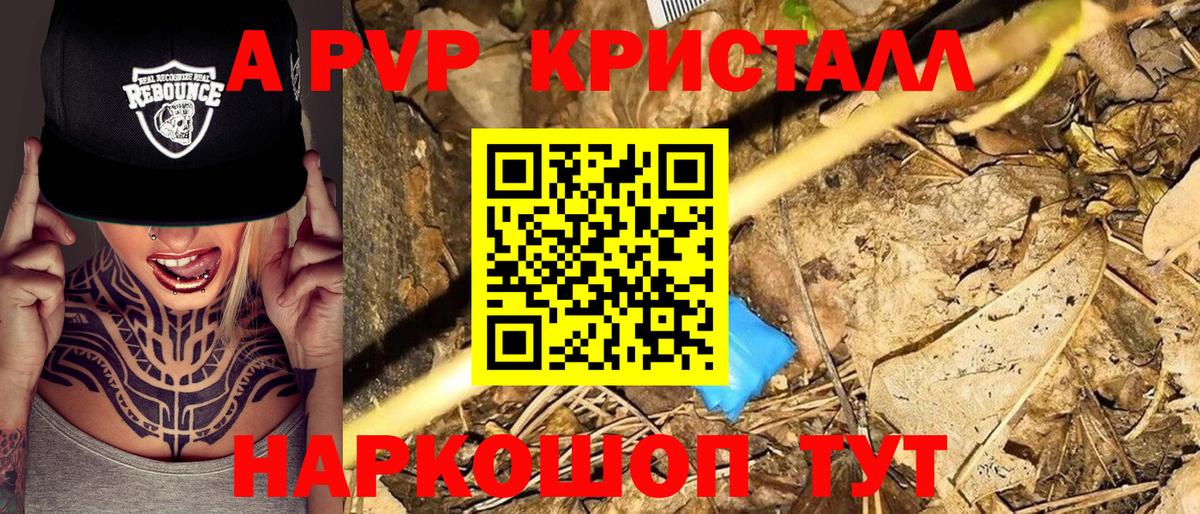А ПВП мука Донецк