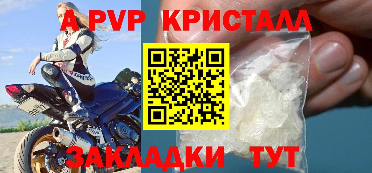  Cocaine Донецк