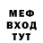 Метадон белоснежный Jay Fung