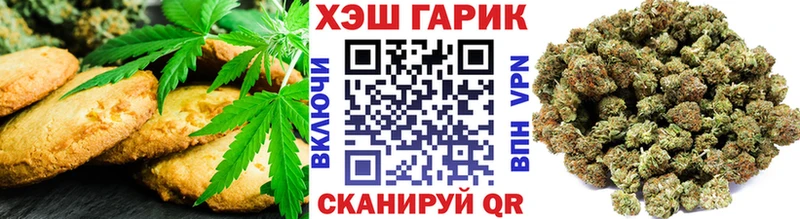 omg ТОР  Донецк  Cannafood конопля 