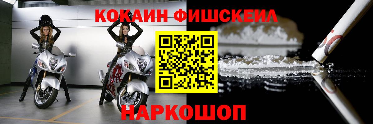 Донецк  Кокаин 98%  Вход с VPN  Cocaine  Кокаин Columbia 