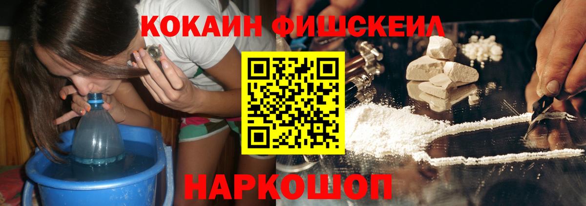 COCAIN 97% Донецк