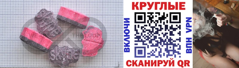 Экстази таблы  это Telegram  Донецк  купить наркотики цена 
