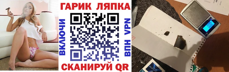 ГАШИШ Cannabis  купить наркотики сайты  Донецк 