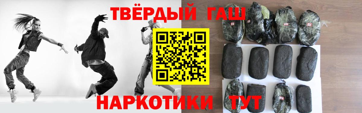 Мефедрон кристаллы  Лсд 25  COCAIN  ГАШИШ  Донецк  Каннабис  МЕТАМФЕТАМИН  Вход с VPN 