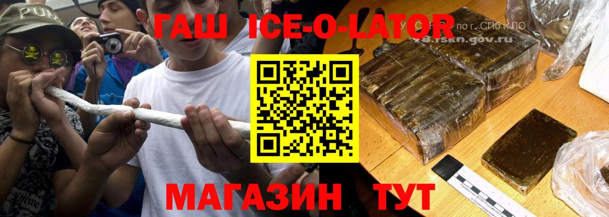 Гашиш hashish Донецк