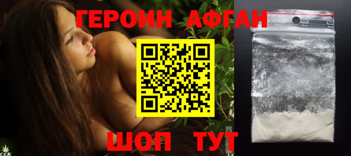 Донецк  ГЕРОИН гречка  ГЕРОИН  Вход с VPN 
