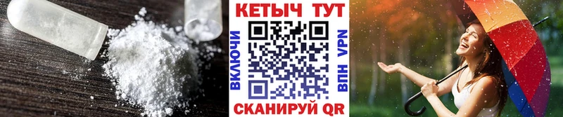 где купить наркоту  Донецк  КЕТАМИН VHQ 