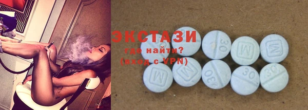 марихуана Абаза