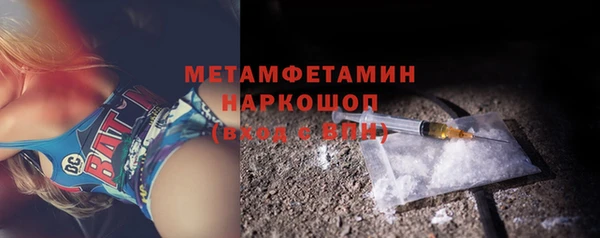 марихуана Абаза