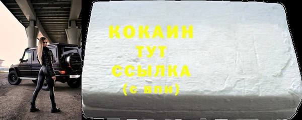 метадон Абдулино