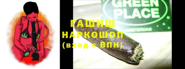 кокаин премиум Алексин