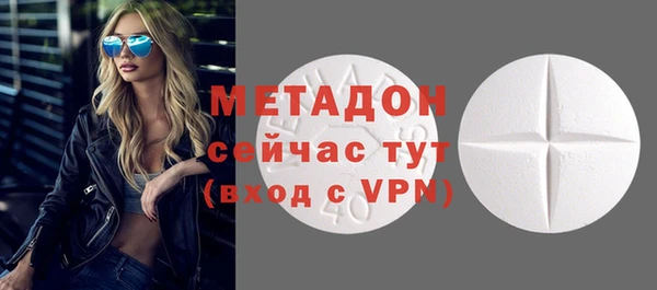 метадон Абдулино
