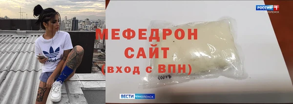 марихуана Абаза