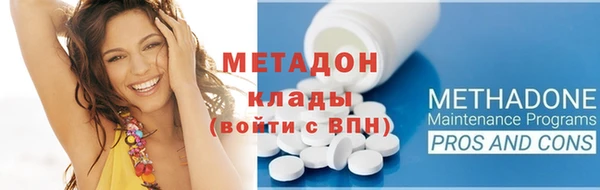 кокаин премиум Алексин