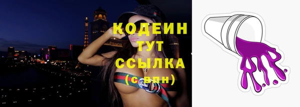марихуана Абаза
