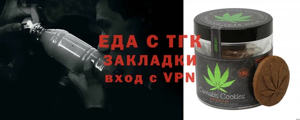 марихуана Абаза