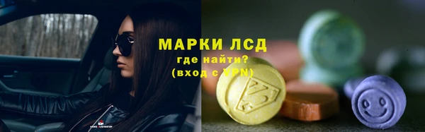 марихуана Абаза