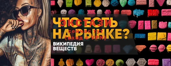 бошки Алзамай