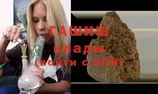 гашиш Абинск