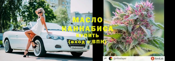 метадон Абдулино