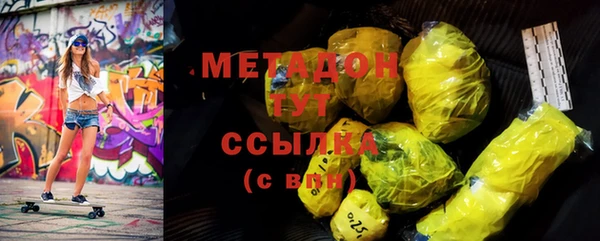 MDMA Premium VHQ Алексеевка