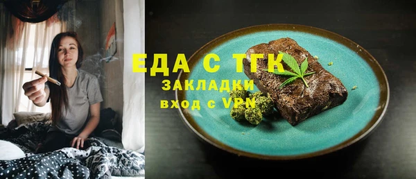 кокаин премиум Алексин