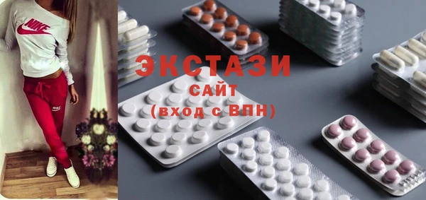 MDMA Premium VHQ Алексеевка