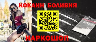 spice Бугуруслан