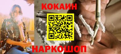 spice Бугуруслан