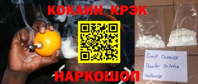 марки nbome Конаково