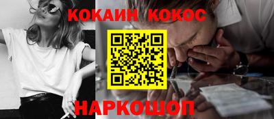 дживик Будённовск