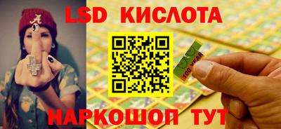 spice Бугуруслан