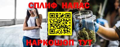 spice Бугуруслан