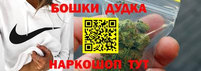 spice Бугуруслан