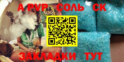 дживик Будённовск