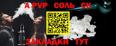 spice Бугуруслан