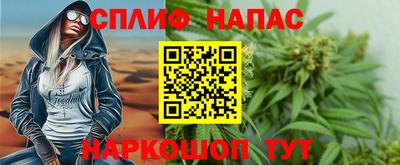 spice Бугуруслан