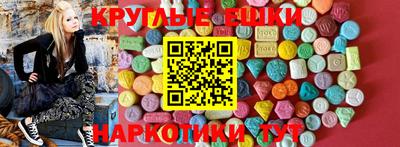 сатива Коммунар