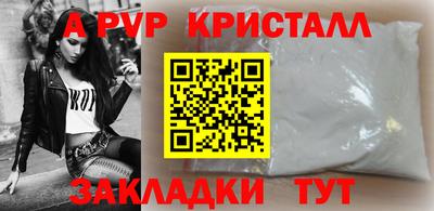 дживик Будённовск