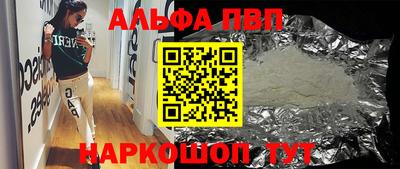 дживик Будённовск