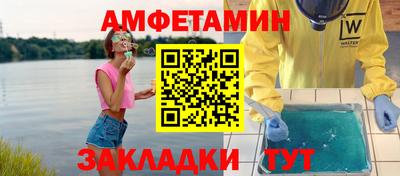 дживик Будённовск