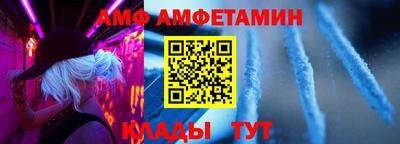 spice Бугуруслан