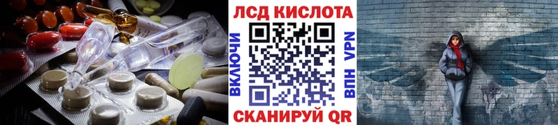 ЛСД экстази ecstasy  даркнет какой сайт  Донецк 