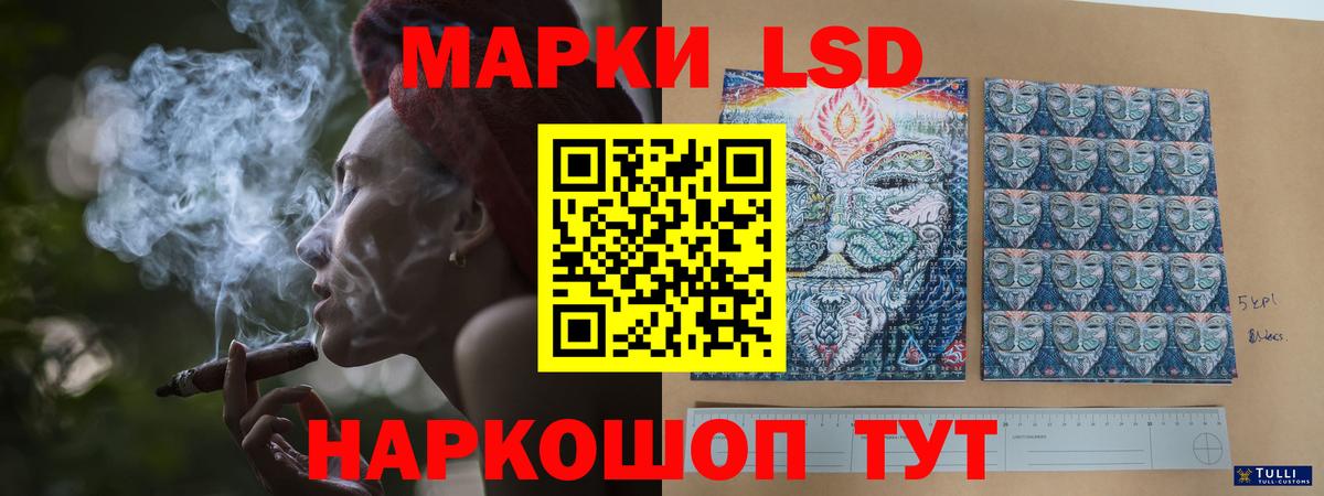 LSD-25 экстази кислота Донецк