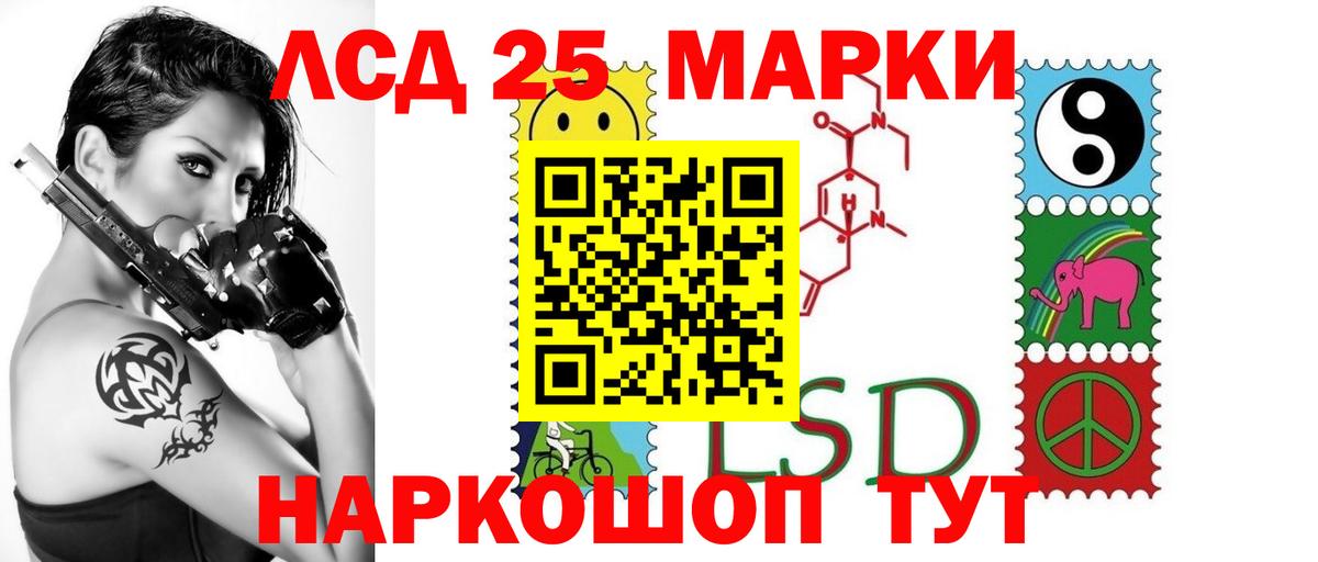 LSD-25 экстази ecstasy  Лсд 25 экстази кислота  Донецк  Вход с VPN 