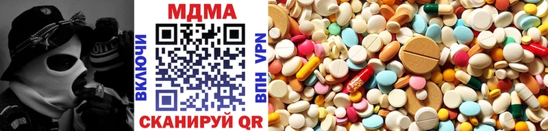 MDMA crystal  shop официальный сайт  Донецк 